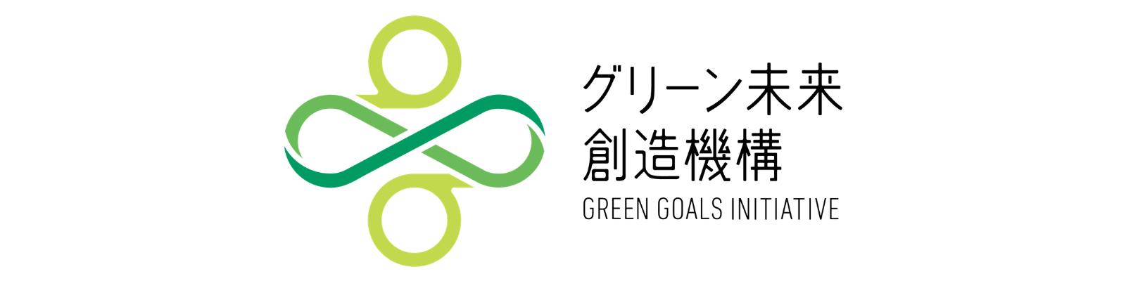 Green Goals Initiative