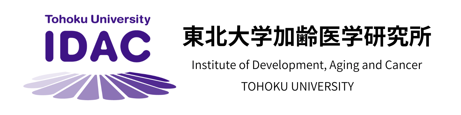 Institute of Development, Aging and Cancer, Tohoku University