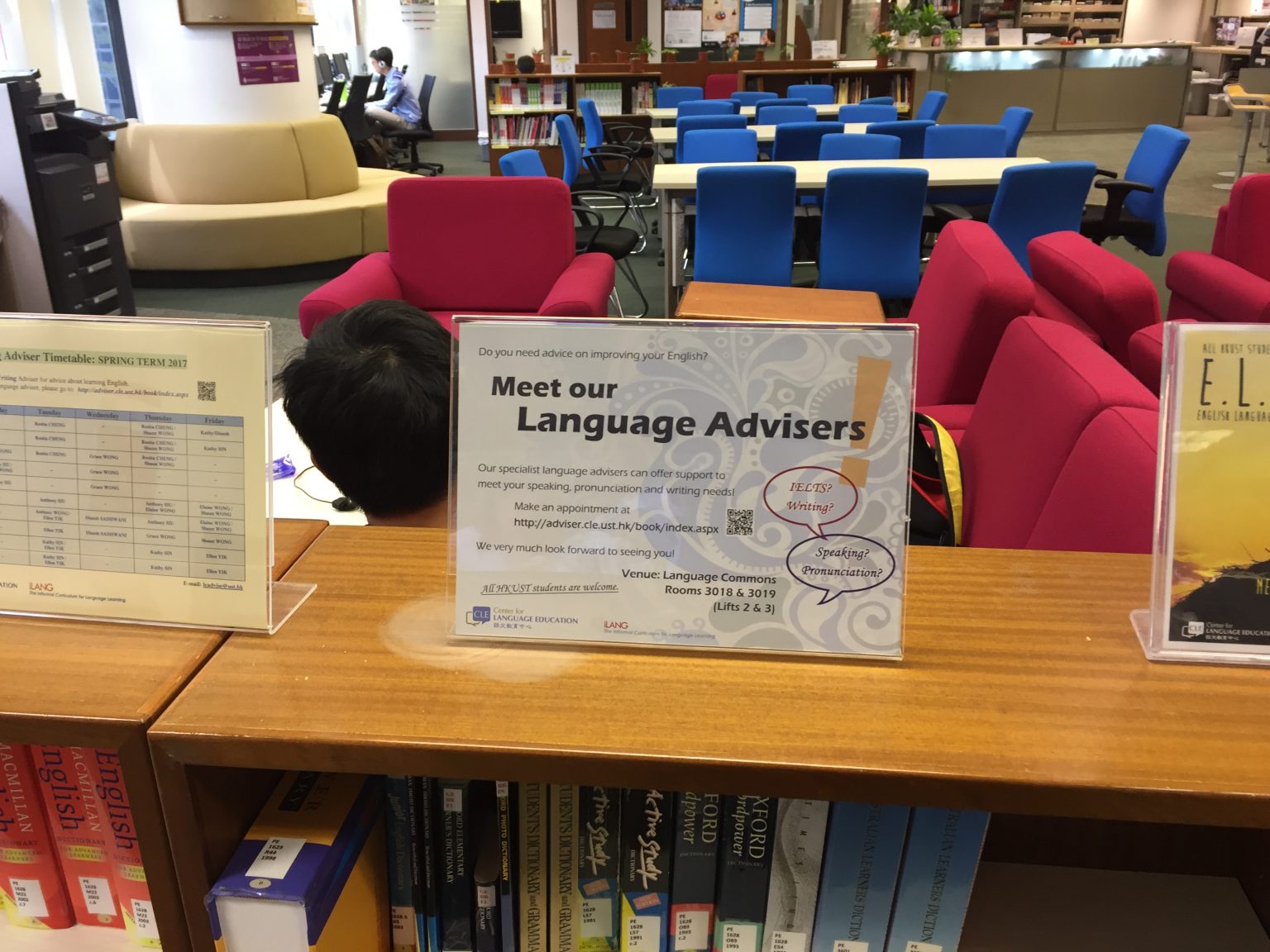 photo:at the Language Commons of the Hong Kong University of Science and Technology